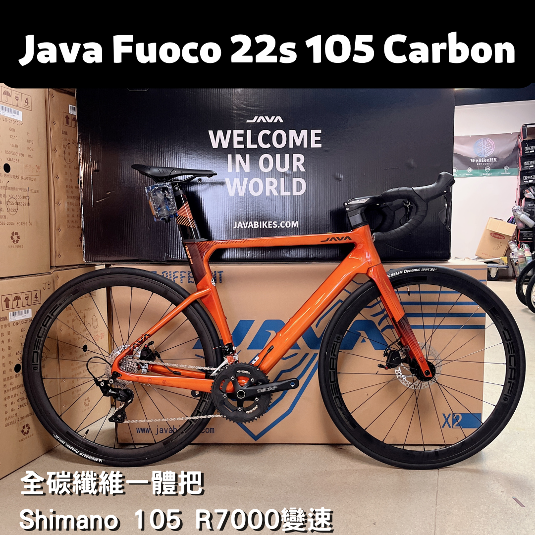 Fuoco 22S 105 Carbon 碳纖維碟剎公路車