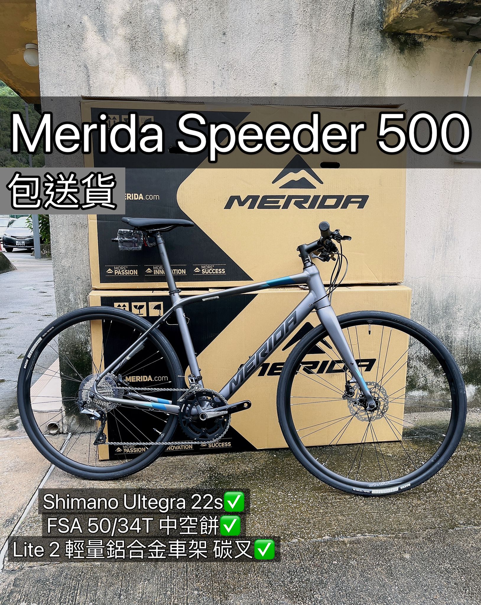  Speeder 500