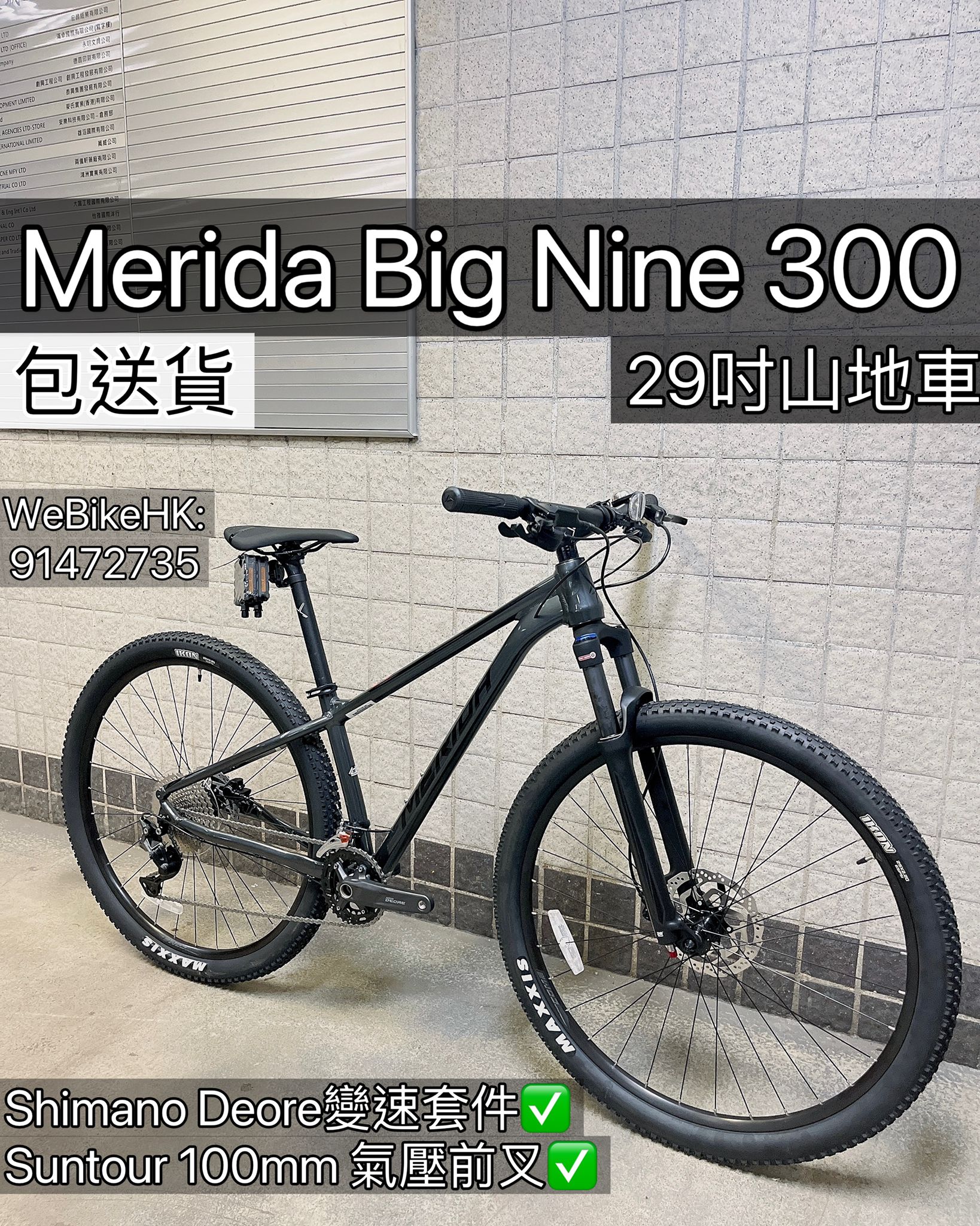  Big Nine 300 