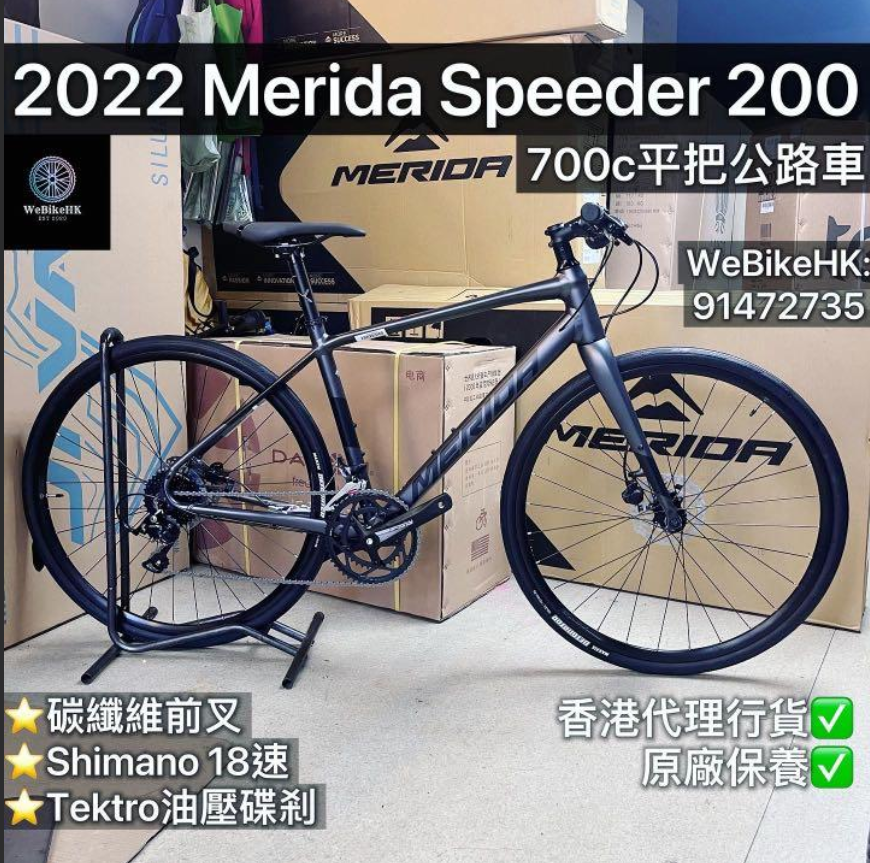 Speeder 200